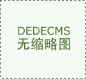 <b>趋向的变化：虽然全体私家投资有所下降</b>