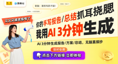 其是正在现在合作激烈的中