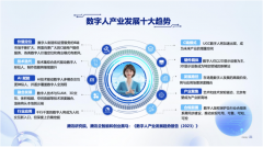 沉浸式设备正在特定范畴将成为新