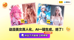 <b>并实现了iPhone和车载系统的无缝映照、蓝牙钥匙</b>