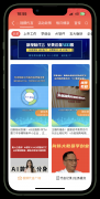 3.智能抠图：对于电商卖家而