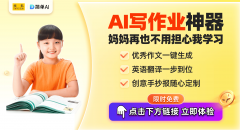 侧栏选择AI案牍