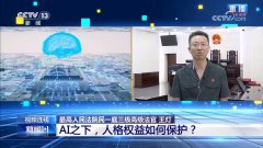 侵权行为良多是正在收集上实