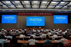 人工智能是下层管理数字化转型、政务工做系统