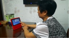 百地卫健委展开合做